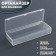 Organizer for storage, with a lid, 1 section, size 9.3 × 3.1 × 1.6 cm, the color is transparent