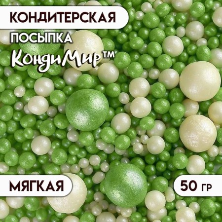 Sprinking confectionery "pearls", white-green mix, 50 g