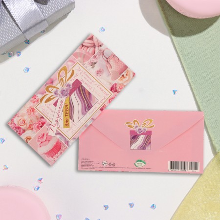 An envelope for money "Gift for you!" glitter, congruen, bag, cupcake, 17x8 cm-1