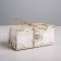 Capcake box, confectionery packaging, 2 cells "for you", 16 x 8 x 7.5 cm