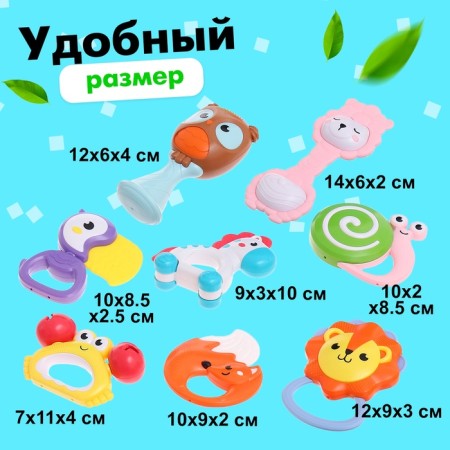 A set of rattles with the zoo editors, in the case-1