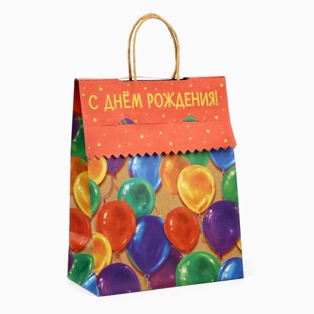 Package with a valve "Happy Birthday", balls, craft, glitter, 19.5 × 10 × 25.2 cm
