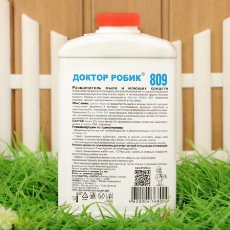 The splitter of soap and detergents Dr. Robik 809, 798 ml.-1