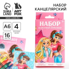 Set: notebook - coloring, crayons 4 pcs. 