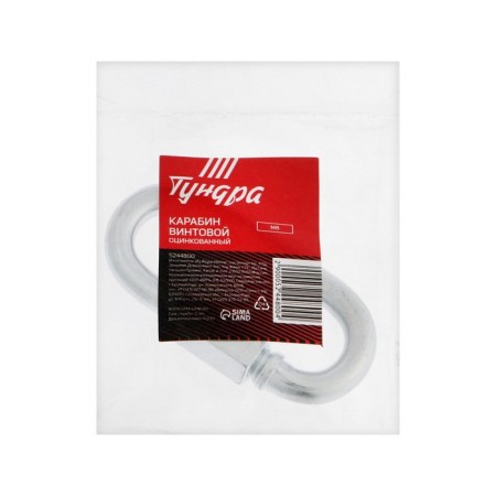 Carabiner of screw tundra Krep, M8, galvanized, 1pc-2