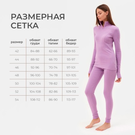 Women's thermal underwear (longshit, leggings) minku color purple, size 52-2