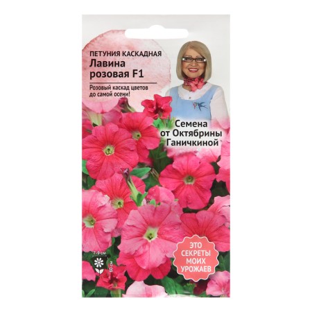 Flowers of Petunia "Avalanne Pink F1", 10 pcs