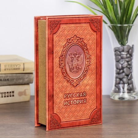 Safe wood book "Russian History" 21x13x5 cm-4