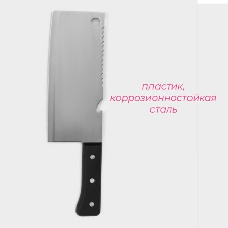 Knife - Handing Advisor “Leader”, bilateral blade, 17 × 7 cm-1