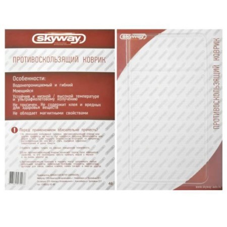 Anti -slip mat on the SkyWay 183*100 mm panel, transparent, S00401011-1