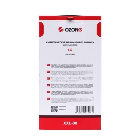 The XXL-08 Ozone bag is synthetic for a vacuum cleaner, 12 pcs + 2 microfilters-2