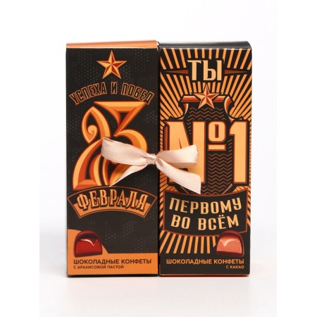 Gift set with two types of sweets "February 23"-7
