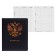 Universal diary for grades 1-11, solid cover, artificial leather, foil, lies, tinted block, 48 sheets