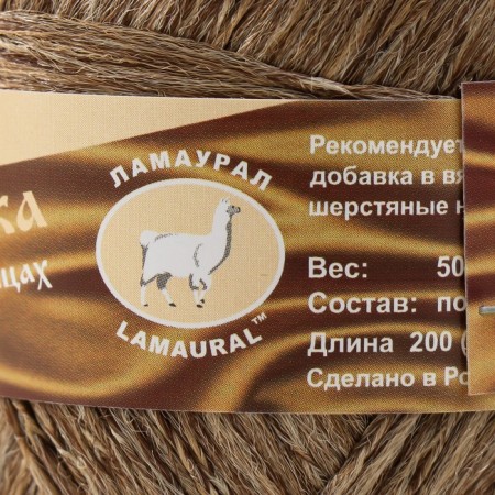 Yarn "Nominal supplement" 100% polypropylene 200 ± 20m/50g set 2pcs (snow -white, dark flax)-4