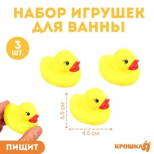 A set of rubber toys for the bathtub 
