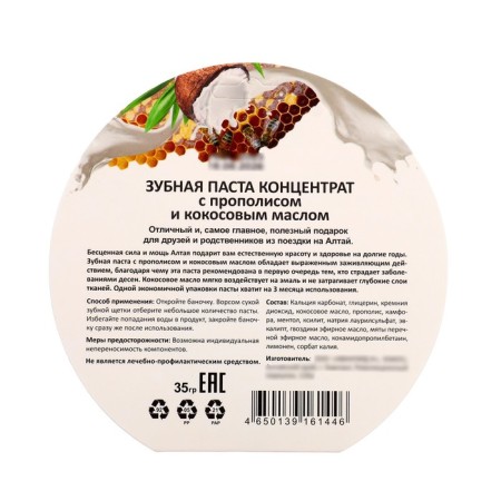 Dr. Kodrova, 35 Gp toothpaste propolis with coconut oil-1