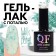 Gel nail polish, Milk Potal, 3 phase, 8ml, LED/UV, white/blue color (07)