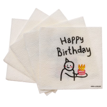 Single -layer paper napkins "Happy Birthday" dude with a cake 24x24 cm, set of 20 pcs.-6