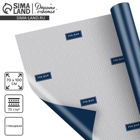 Paper Pacific Glossy Bilateral "For Man", 70 x 100 cm