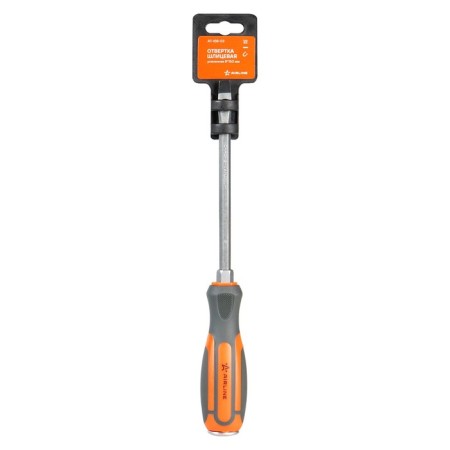 Swling Airline, enhanced turnkey, 8x150 mm