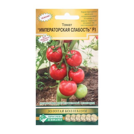 Seed Tomat Imperial weakness F1 ®, 12 pcs