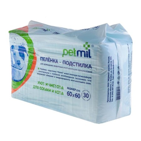 Supporting diapers, cellulose, 60x60 cm (in a set of 30 pcs.)-1