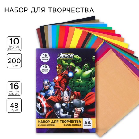 Set "Team" A4: 10 l. tsv. monost. chalk. cardboard and 16 l. tsv. double. Papers, Avengers-3