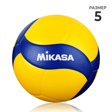 Volleyball ball Mikasa V200W, microfiber, glued, 18 panels, p. 5