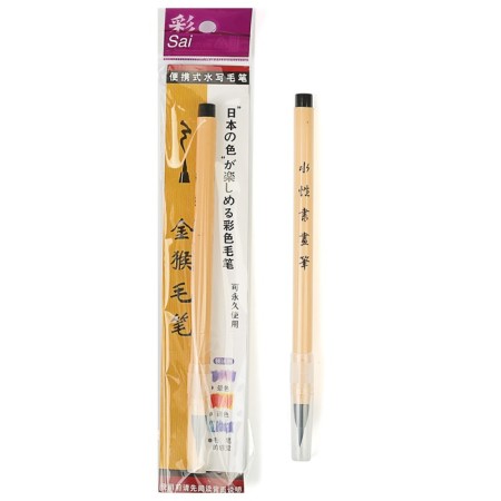 Calligraphic brush, synthetics, round, refueling, with a reservoir-1