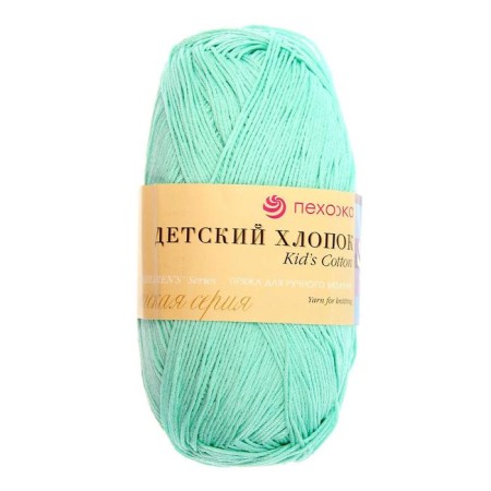 Yarn "Children's Cotton" 100%Mercerized cotton 330m/100g (411-smuts)-5