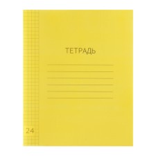 Тетрадь 24 листа в клетку Calligrata "Жёлтая", пластиковая обложка, с таблицей умножения, блок офсет