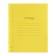 Notebook 24 sheets in Calligrata "Yellow", a plastic cover, with a multiplication table, an offset unit