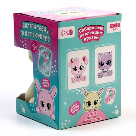 Soft toy "Bunny"-6