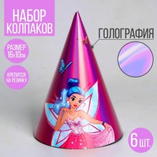 Holographic cap 