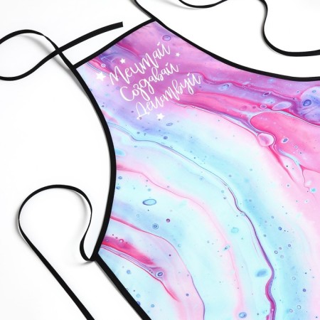 Apron for labor and artists 100% of the p/e “Dream. Create.-1