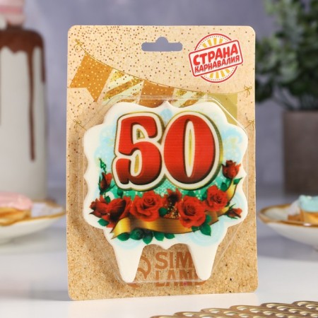 Candle for cake Tigor Cloud "Jubilee" Red "50", 8 cm-1