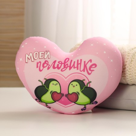 Soft toy-antistress "my soul mate", heart, avocado-1