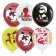 Shar Latex 12 "Superlite for mom" Assorted, set 25 pcs.