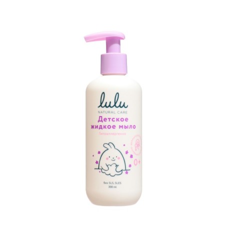 LUBLE LULU LULU LULU is hypoallergenically, without parabens, without silicones, 300 ml-1