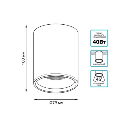 Gauss Overhead lamp, 12W LED, 4100K, 920LM, white color-3