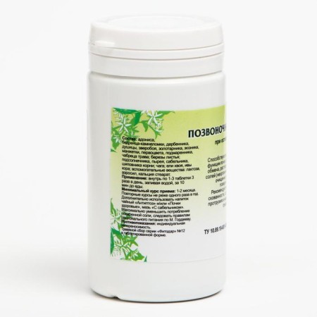 Food additive "Healthy spine", 90 tablets-4