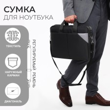 Laptop bag, gray color