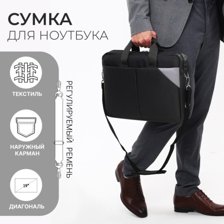 Laptop bag, gray color