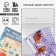 New Year. Letter to Santa Claus Set "Lilac"