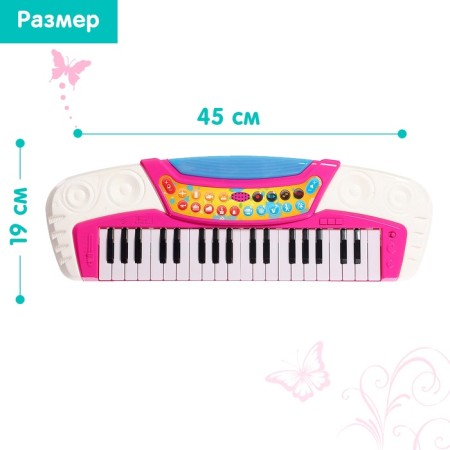 Synthesizer "Musical World", light, sound effects-1