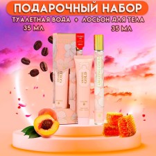 Perfume set female Amazing Gold: Toilet water, 35ml + body lotion, 35ml