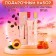 Perfume set female Amazing Gold: Toilet water, 35ml + body lotion, 35ml