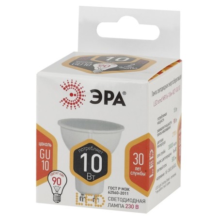 LED LED era Standard "Sofit", 10 W, GU10, 800 lm, 2700K, glow warm white-3