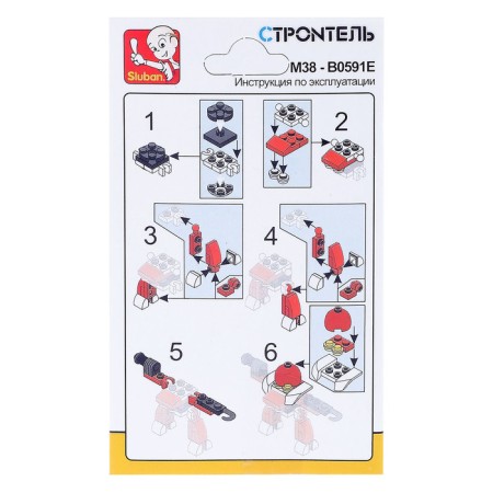 Design "Transport", 12 types of mix-5