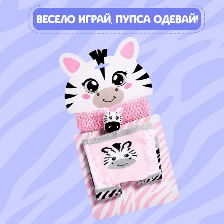 Clothes for the Pool "Zebra", tights with a bandage-3